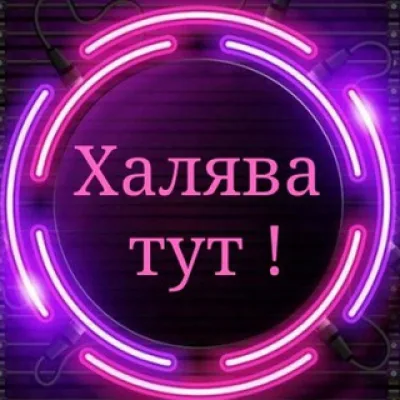 Арбитраж