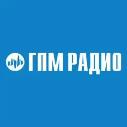 ГПМ Радио