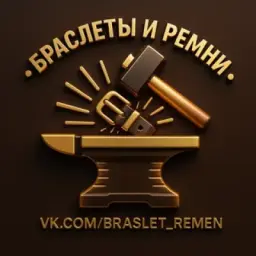 ⚓️Изделия из кожи от Арсения ⚒️