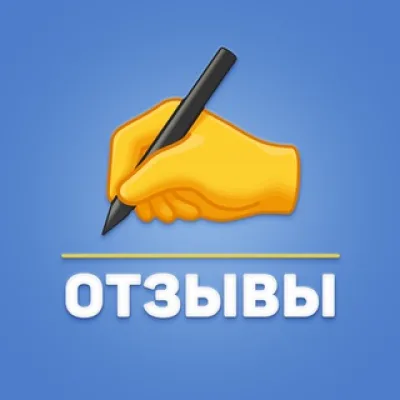 ✍️ Iris | Отзывы об агентах