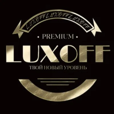 Мужская одежда Luxoff🔝