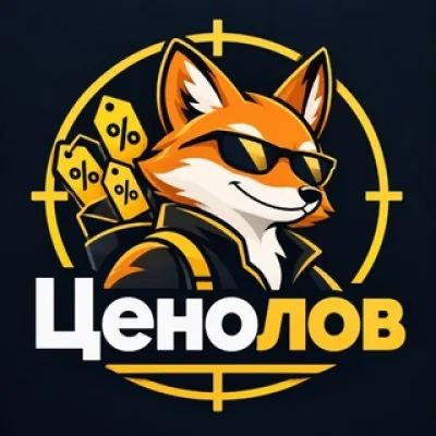 Ценолов 🦊