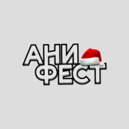 АниФест | Краснодар