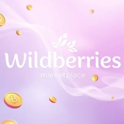 Wildberries кэшбек 100%+