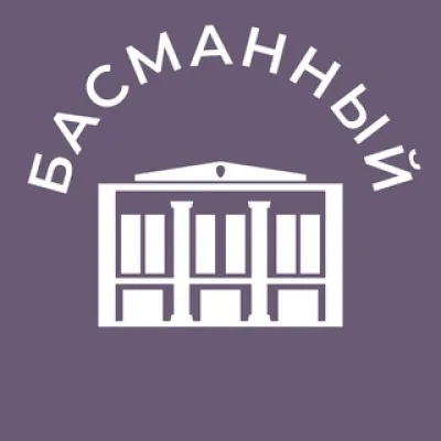 Басманный 24/7 • ЦАО