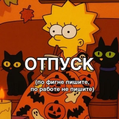 Лиза Журавлёва