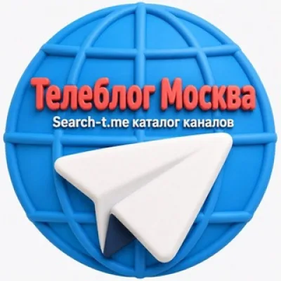 Телеблог Москва