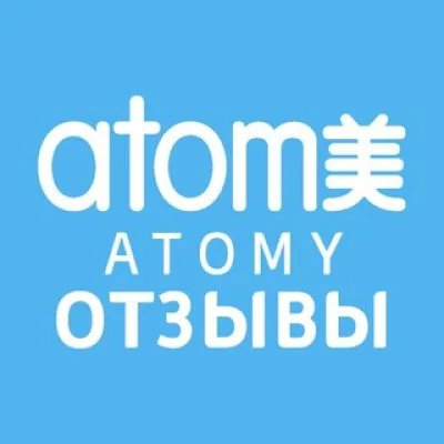 🅰️АТОМИ🇰🇷отзывы🧧