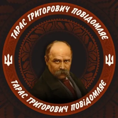 Донат Кобзарю