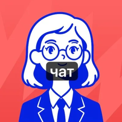Вакансии от НП Chat