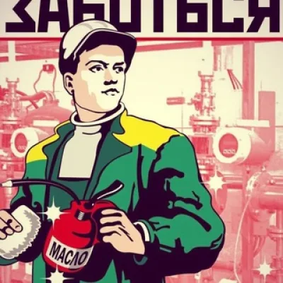 Промышленный воздух