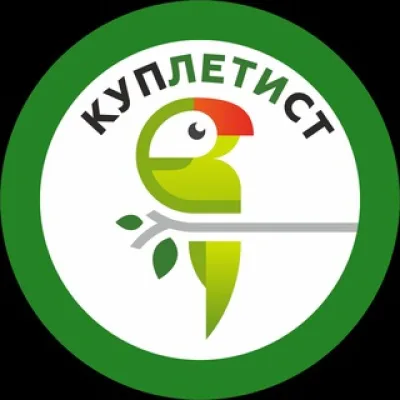 куплетист