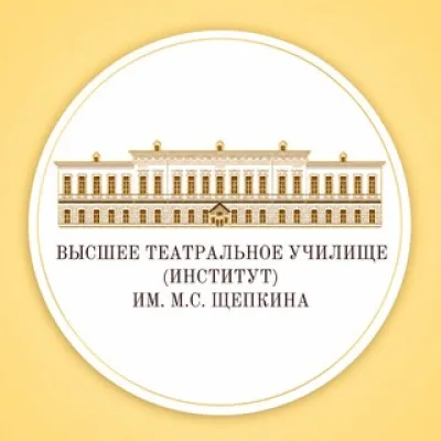 ВТУ (институт) им. М.С. Щепкина