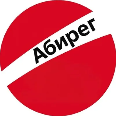 Бизнес-инсайды Абирег