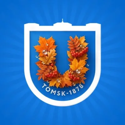 ТГУ | Томский государственный университет
