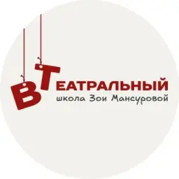 Зоя Мансурова • Поступление в театральный🎭 @v_teatralniy
