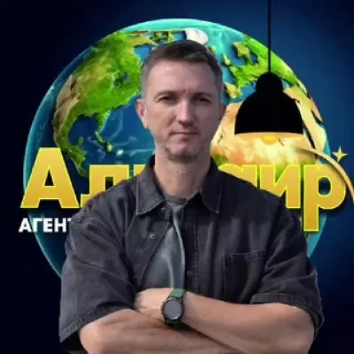 Дмитрий Альтаир про недвижимость ®️ | рекомендации | объекты | новости |