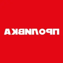 Проливка