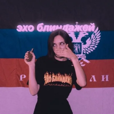 Эхо блиндажей