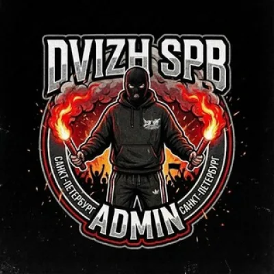 Dvizh Spb Admin