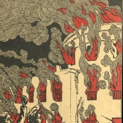 Большие пожары🔥