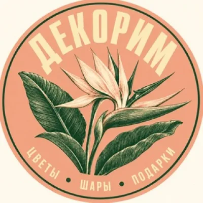 ДЕКОРИМ Римский