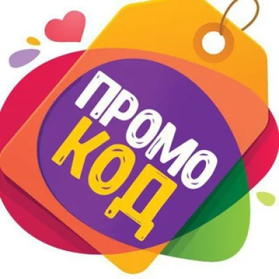 СКИДКОТЕКА - Скидки промокоды кэшбэк в России