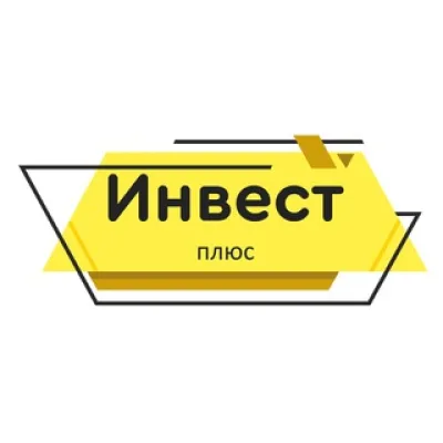 Инвест+