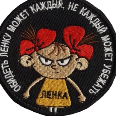 Палата 69