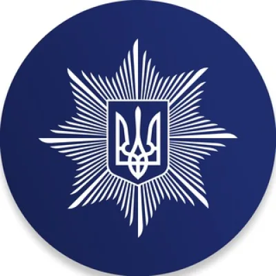 Національна поліція України 🇺🇦