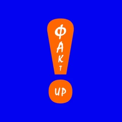 ФактUp
