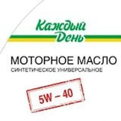 5w40