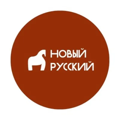 Новый русский // Менеджер