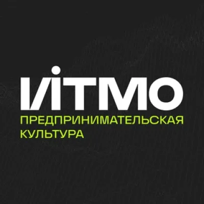 Предпринимательская культура