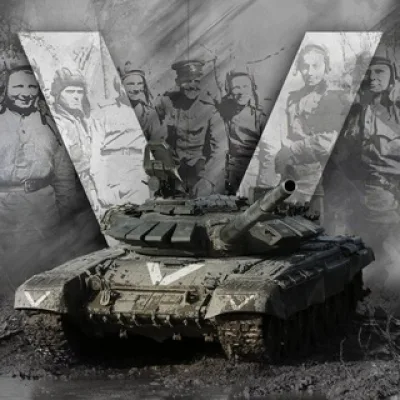 Операция V - Русская Весна