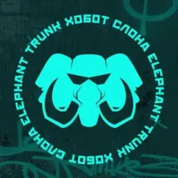 ХОБОТ СЛОНА