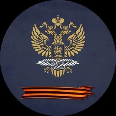 Russian Delegation to UNESCO