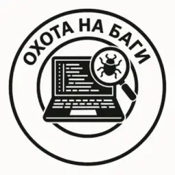 Охота на БАГИ | Про QA и АйТи