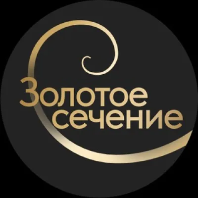 Золотое сечение - конкурс