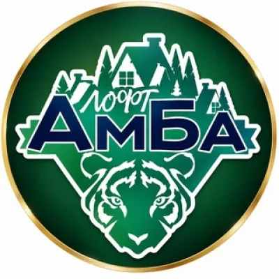 Амба-Лофт