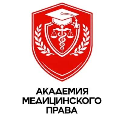 Академия Медицинского Права и Управления| Саяпина Светлана