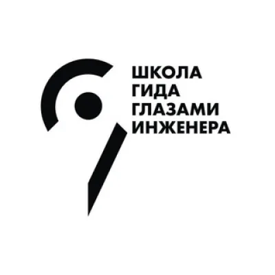 Менеджер по продажам Школа гида «Глазами инженера»
