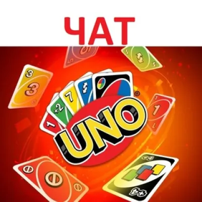 Чат ТБИЛИСИ ДОСУГ, игры, спорт, танцы и т.п.
