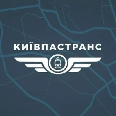 Зміни руху | Київпастранс