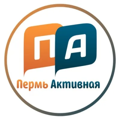 Пермь Активная