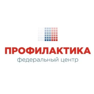 Федеральный центр «Профилактика» Института воспитания