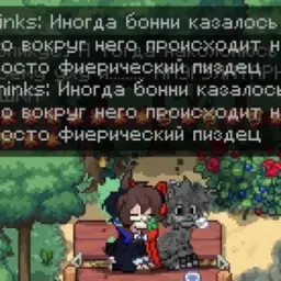 . ۫‌ ⑅ Pony town copy-paste cf! ˖՞🗯🍎