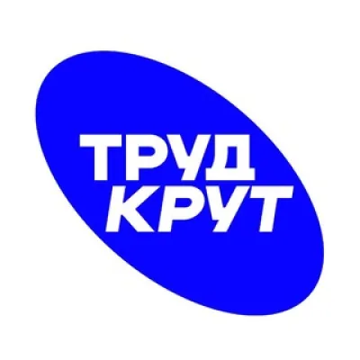 ТрудКрут | РСО
