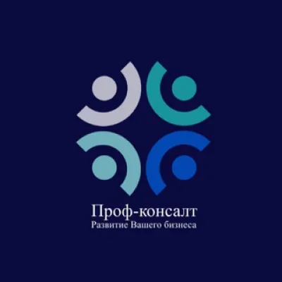 ПРОФ-КОНСАЛТ(ЧАТ)