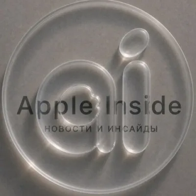 apple  inside